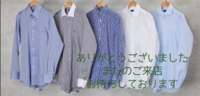 29日のお礼です なぎさ
