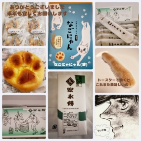 9日のお礼です なぎさ