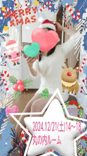 12/21(土)14時から18時出勤します