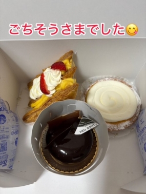 あみ　11日お礼です