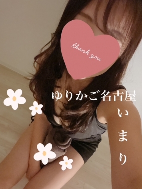 いまりです