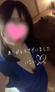 いこいです