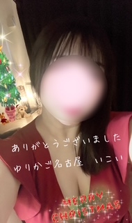 いこいです