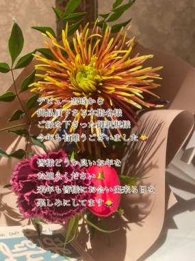 感謝を込めて　こい