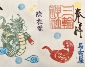 こんにちは