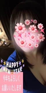 いこいです