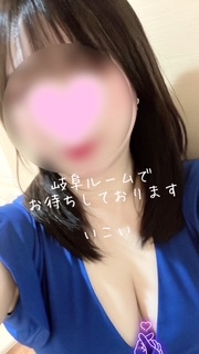 いこいです