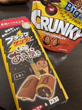 あみ　5日おれいです