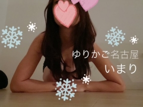 いまりです