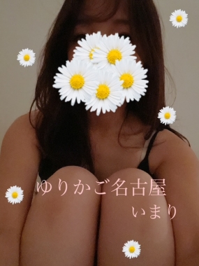いまりです