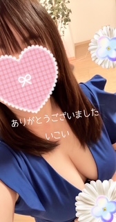 いこいです
