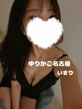 いまりです