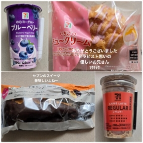 23日のお礼です なぎさ