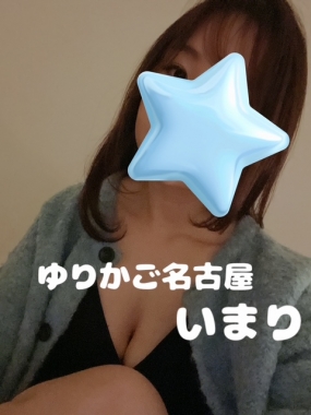 いまりです