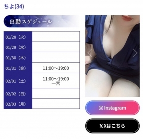 出勤予定がでました☆ちよ