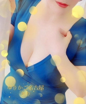 29日(水)最速17時__岐阜