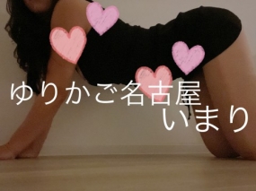 いまり　お礼です