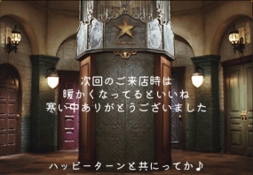 7日のお礼です なぎさ