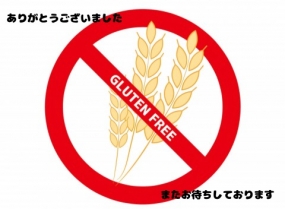 10日のお礼です なぎさ