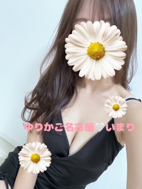 いまり　お礼です