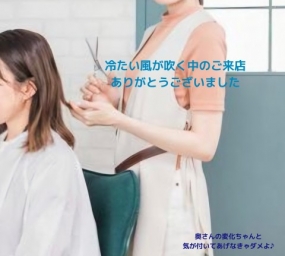 13日のお礼です なぎさ