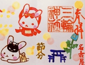 気になっている方足を運んでみませんか？