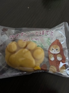 こんにちは????