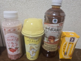 ありがとう?