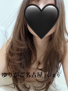 いまり　お礼です