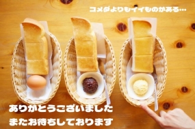 6日のお礼です なぎさ