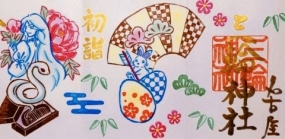 昨日はありがとうございました