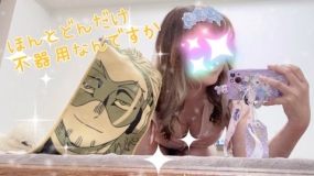 速すぎる男！ナンバーツー！！