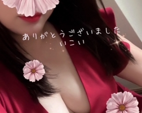 いこいです