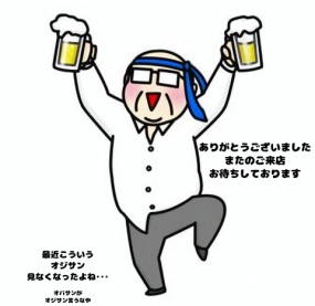 10日のお礼です なぎさ