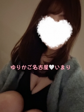 いまり　お礼です