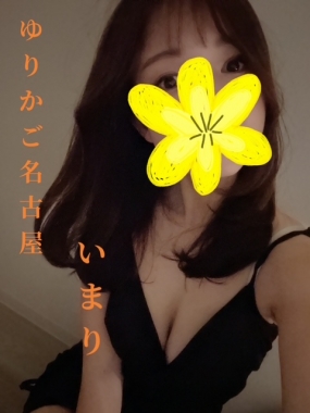 いまり　お礼です