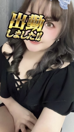 女も黒に染まれーーー……