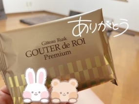 【きき】おしまい！！！