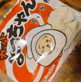 あんず　月曜日