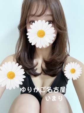 いまりです