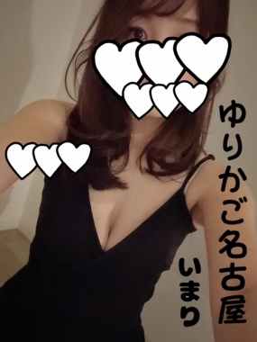 いまり　お礼です