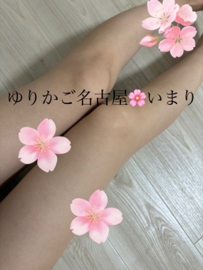 いまり　お礼です