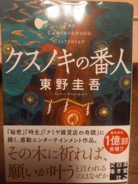 ひかる、お礼です( ・∀・)