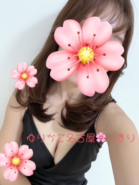 いまりです