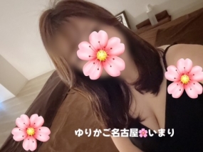 いまり　お礼です