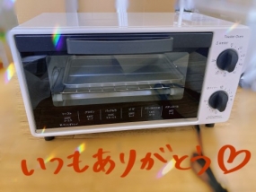 土曜日のありがとう。れいな