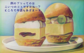 2日のお礼です なぎさ