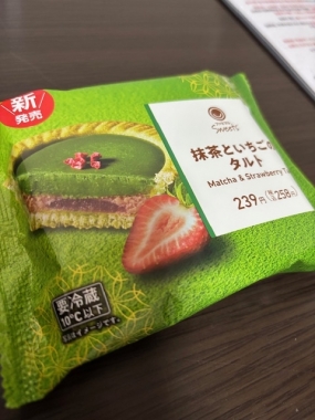 あみ　2日お礼です