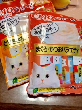 ありがとうございました(*≧∀≦)