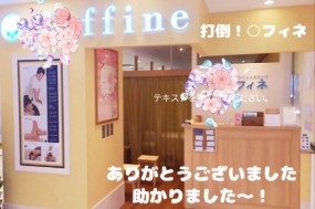 9日のお礼です なぎさ